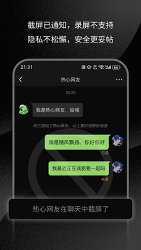三条 - 住进大家生活中的日常AI助手 Hero图